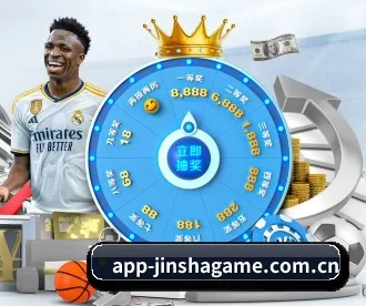 金沙娱乐 APP(JINSHA)